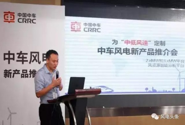 2017上半年風電技術突破盤點 2017上半年風電技術突破盤點