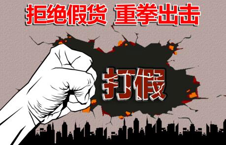 “李逵遇李鬼”，特變電工說(shuō)：這個(gè)鍋我們不背