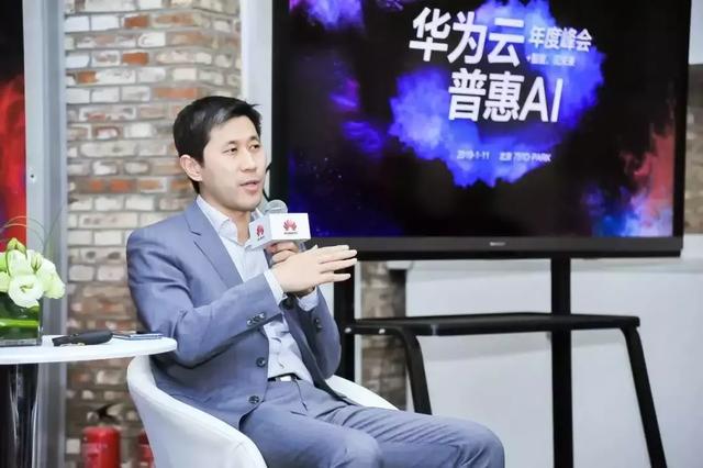 “+智能”的華為云，將帶來怎樣的未來？