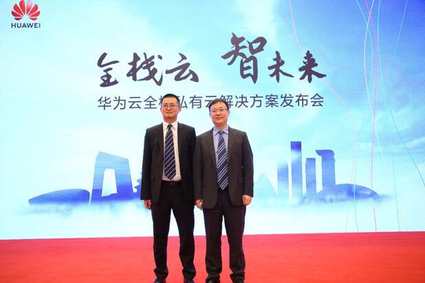 全棧云，為什么又是華為云一馬當(dāng)先