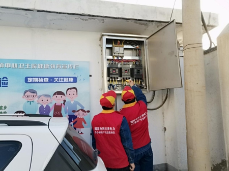 國網(wǎng)甘州供電公司：抗擊疫情，我為你們做后盾