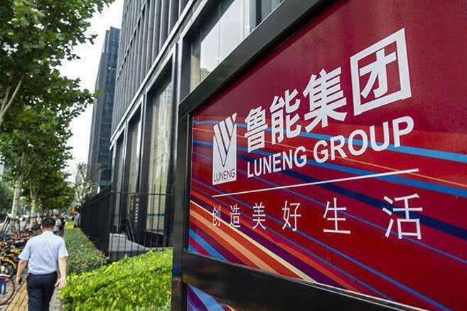 魯能集團(tuán)劃入中國(guó)綠發(fā)，國(guó)家電網(wǎng)加速剝離非電網(wǎng)資產(chǎn)