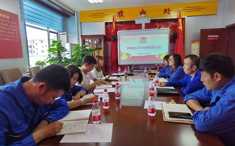 烏海電業(yè)局農(nóng)電處：新員工，歡迎你