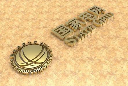 國(guó)家電網(wǎng)兩省公司董事長(zhǎng)、黨委書記調(diào)整