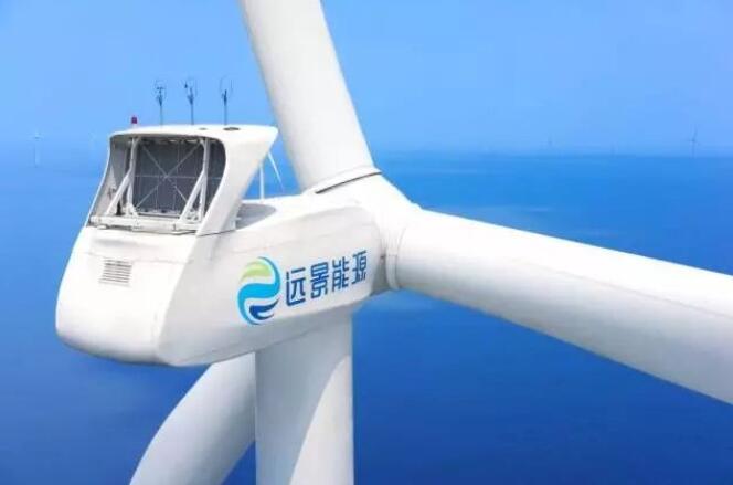 遠(yuǎn)景能源：有信心2023年風(fēng)電、儲(chǔ)能度電成本降到1毛錢(qián)