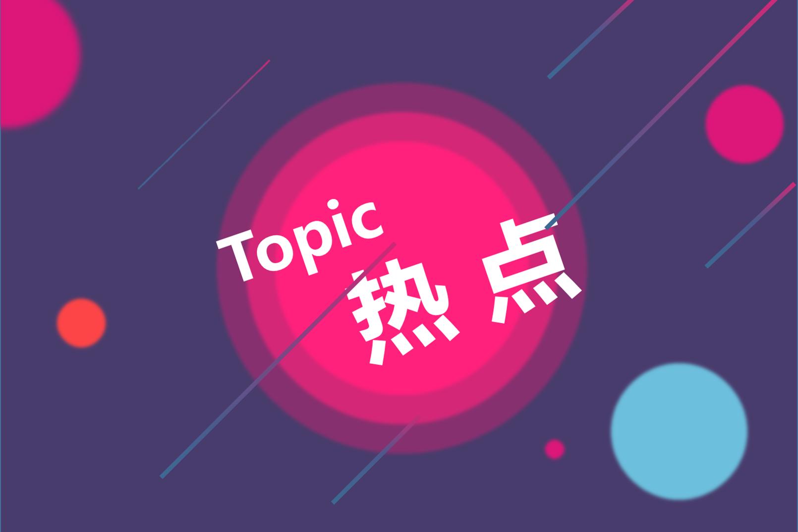光伏人一片恐慌！新疆有機(jī)硅廠爆炸對多晶硅到底有沒有影響？