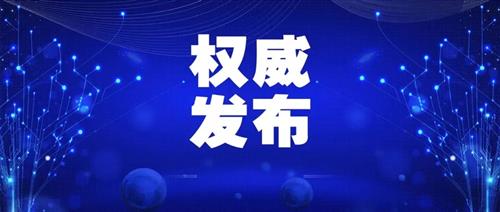 國(guó)家發(fā)改委：允許新能源企業(yè)自建、合建送出工程，電網(wǎng)回購(gòu)！