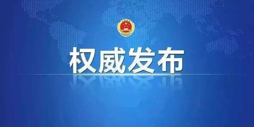 國家發(fā)改委回應(yīng)廣東、云南電力供需緊張原因及應(yīng)對措施