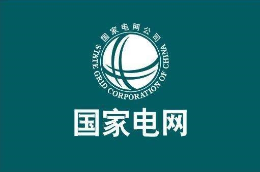 國家電網(wǎng)辛保安：累計(jì)建成26項(xiàng)特高壓輸電工程，統(tǒng)籌各級(jí)電網(wǎng)發(fā)展，為新能源并網(wǎng)消納提供強(qiáng)大平臺(tái)