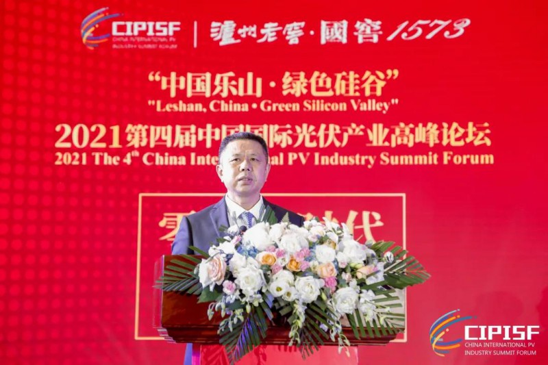 助力“碳達峰、碳中和”，中國光伏行業(yè)協(xié)會發(fā)布行動倡議書