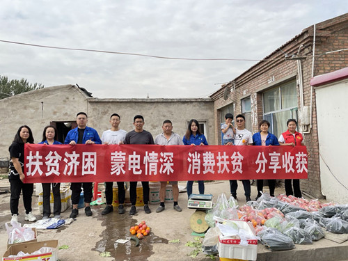 烏海電業(yè)局：暖心小組在行動，愛心認(rèn)購解困境
