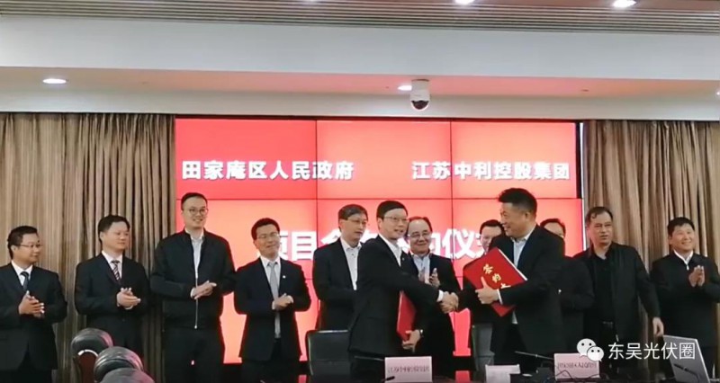 再擴(kuò)5GW！中利集團(tuán)擬在淮南投資建設(shè)高效太陽能光伏組件項目