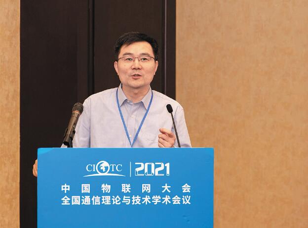 繆巍?。褐铝﹄娏π畔⑼ㄐ排c物聯(lián)體系建設(shè)