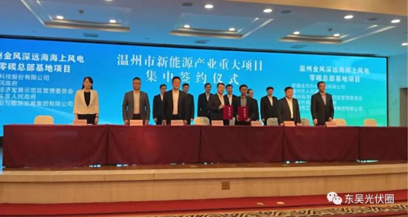 總投資200億！中廣核新能源“布局”組件、智能光伏支架等領(lǐng)域