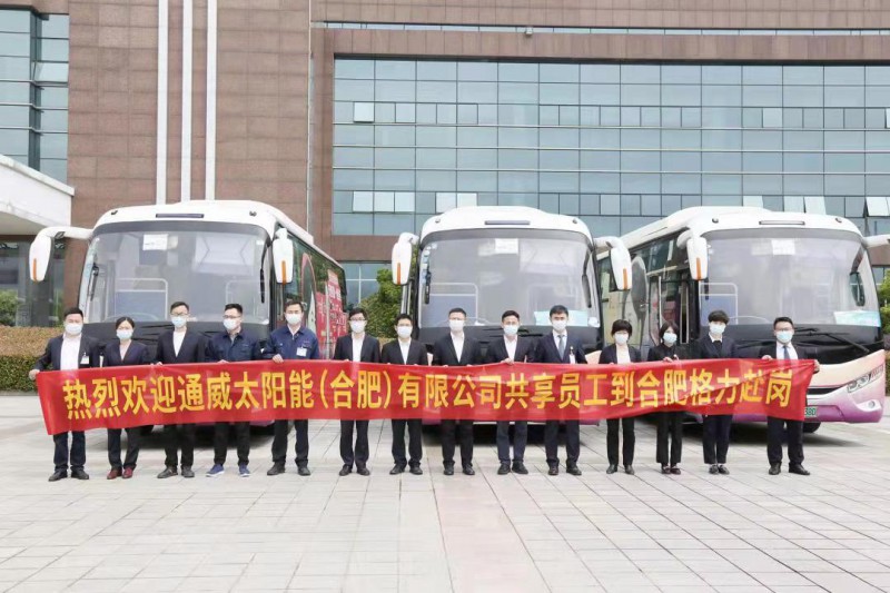 萬物皆“共享”！格力、通威戰(zhàn)略合作，提出“共享員工”策略