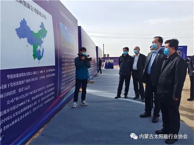總投資25億！華能巴彥淖爾市光熱裝備產(chǎn)業(yè)園在臨河區(qū)開工奠基
