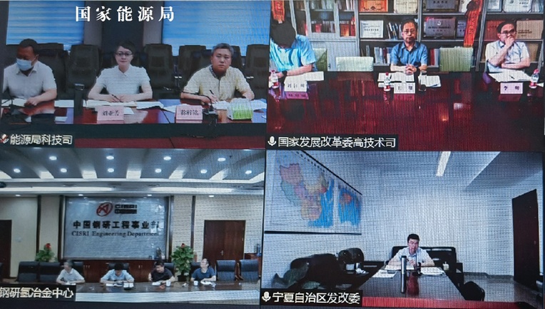 發(fā)改委、能源局推進氫能在工業(yè)領(lǐng)域示范應(yīng)用專題座談會召開