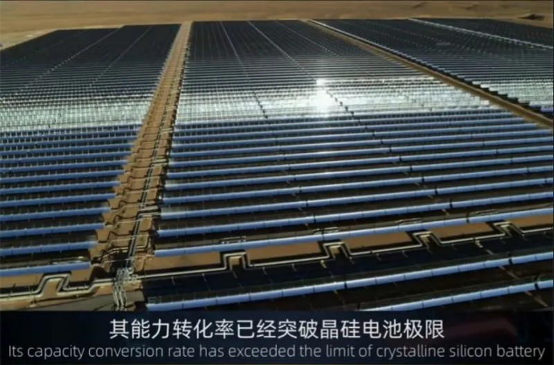商業(yè)化節(jié)點(diǎn)將至，鈣鈦礦“攪動(dòng)”光伏下一次降本革命