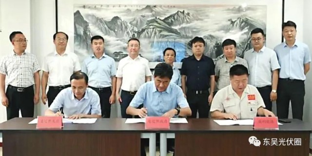 跨界布局儲能！英利能源PACK儲能和光伏組件制造項(xiàng)目簽約通遼