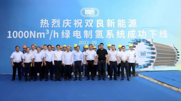 300億光伏龍頭，宣布跨界氫能！