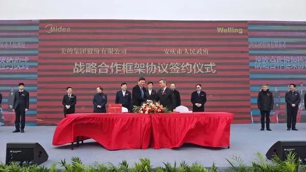 美的投資110億元，涉足新能源汽車零部件制造