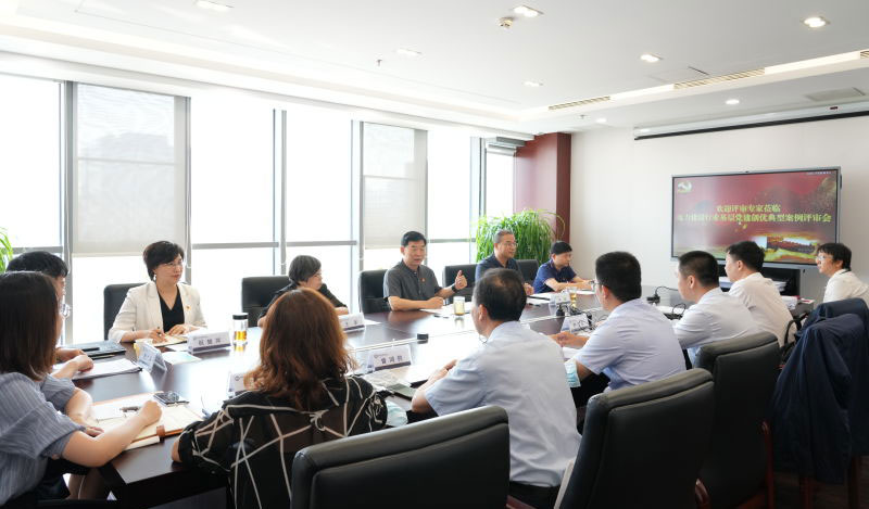 中國電力建設(shè)企業(yè)協(xié)會(huì)組織開展“喜迎二十大，電力建設(shè)行業(yè)基層黨建創(chuàng)優(yōu)典型案例征集宣傳推廣”活動(dòng)
