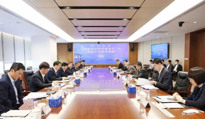 宋海良與中遠(yuǎn)海運(yùn)董事長(zhǎng)、黨組書(shū)記萬(wàn)敏會(huì)談