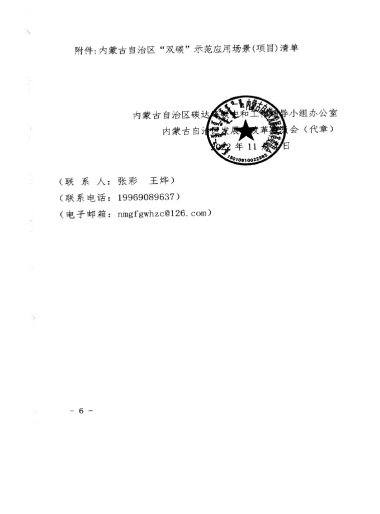 企業(yè)微信截圖_20221116094643.png