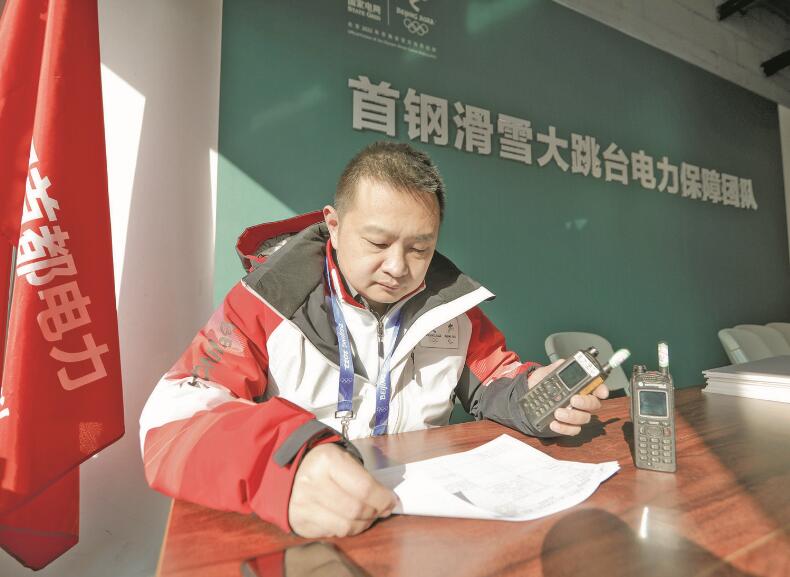 力求把每項工作都干到最好——記國家電網(wǎng)有限公司特等勞動模范張琳  　　江江 景曉薇  　　2023年02月20日 國家電網(wǎng)報    　　●人物簡介  　　張琳，中共黨員，北京石景山供電公司首鋼冬奧供電
