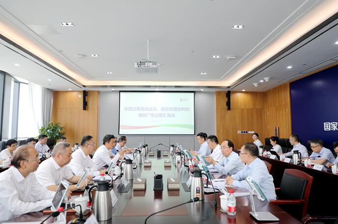 國家電投黨組成員、副總經(jīng)理徐樹彪拜會廣東省委常委、常務副省長張虎