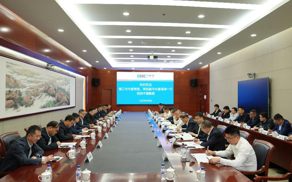 中國(guó)能建黨委常委、副總經(jīng)理吳云與鎮(zhèn)江市委常委、常務(wù)副市長(zhǎng)秦海濤會(huì)談