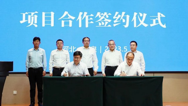 總投資32億元！中能建石家莊鹿泉區(qū)光伏制氫及氫能配套產(chǎn)業(yè)項(xiàng)目正式簽約