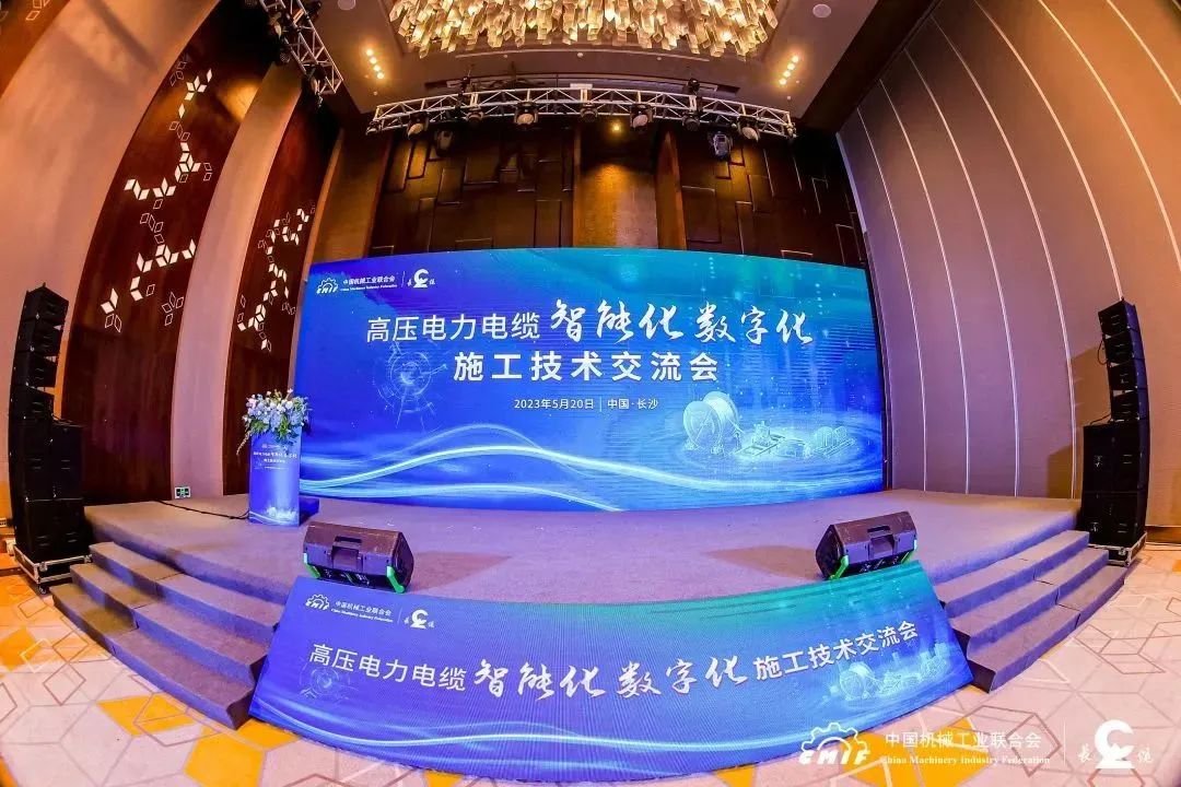 長纜科技電纜智能敷設(shè)系統(tǒng)通過鑒定，達國際先進水平