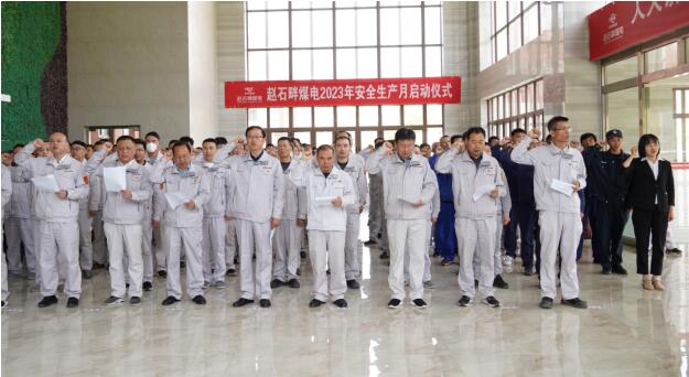 陜投集團趙石畔煤電：人人講安全、個個會應(yīng)急