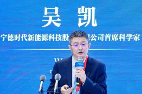 寧德時代董事吳凱辭職，或?qū)Ｗ㈦娀瘜W儲能領域!