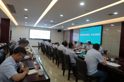 陜煤石電召開8月份月度工作會暨經(jīng)濟(jì)活動分析會、安全分析會
