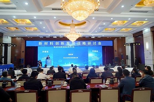 跨學(xué)科協(xié)同創(chuàng)新，儲(chǔ)能破局的“中國答案”