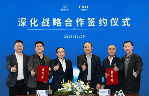 寧德時(shí)代與賽力斯深化戰(zhàn)略合作，長(zhǎng)期為問(wèn)界系列車型提供電池