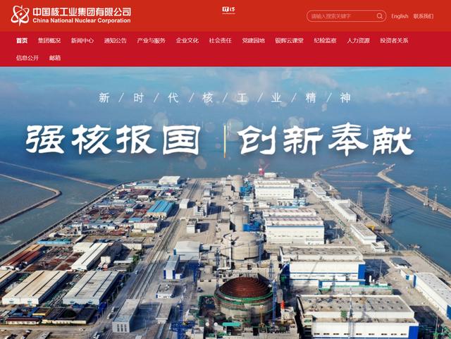 中核集團牽頭，我國可控核聚變創(chuàng)新聯(lián)合體成立