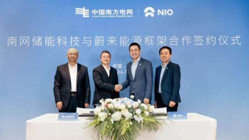 南網儲能科技與蔚來能源簽約 在虛擬電廠、換電站業(yè)務、電池梯次和回收利用展開合作