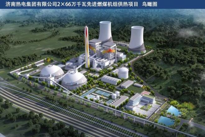2026年濟(jì)南將增加約1億平方米供熱，基本替代城區(qū)燃煤熱源