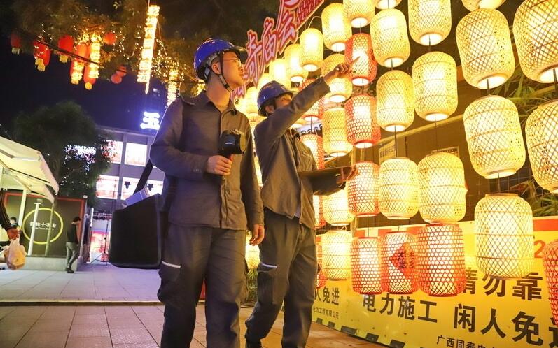 廣西玉林供電局全力保供電,護(hù)航“三月三”