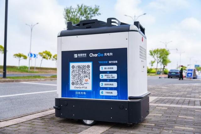 牽手寧德時代，新能源汽車“移動充電寶”落地上海臨港，每度電0.51元