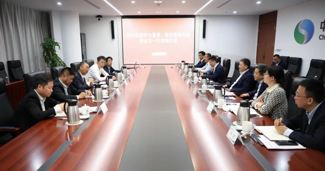 華為數(shù)字能源總裁侯金龍拜會(huì)中國(guó)電氣裝備黨委副書記、總經(jīng)理周群