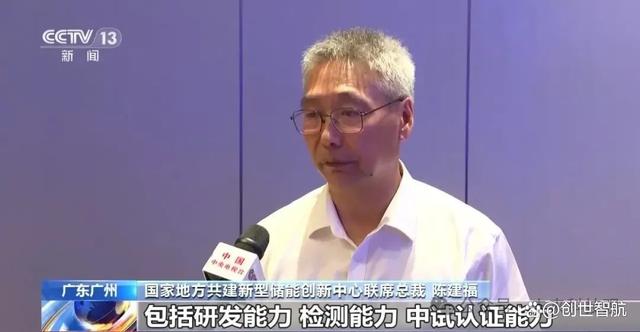 廣東儲能產(chǎn)業(yè)大爆發(fā)，‘氫’心打造綠色能源新紀(jì)元