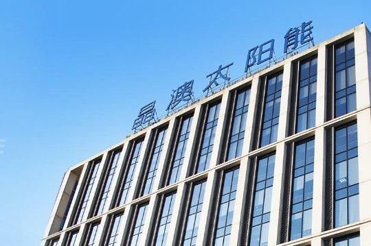 行業(yè)調(diào)整又如何?光伏龍頭晶澳牽手云南國企，能源版圖再擴(kuò)圍