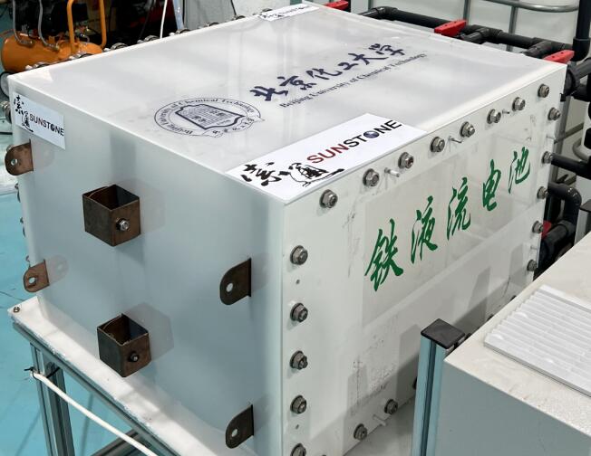 索通發(fā)展：5kW級(jí)鐵系液流電池投入測(cè)試，新型儲(chǔ)能技術(shù)潛力無(wú)限