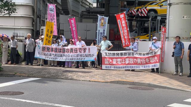 日本高法曾判福島核事故政府無(wú)責(zé)，兩年后民眾抗議