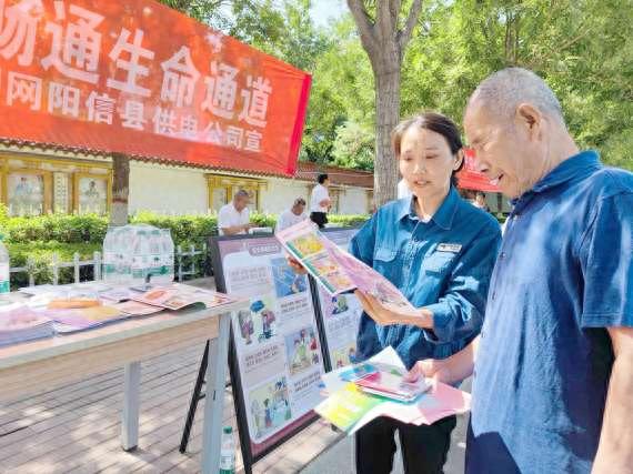 國網(wǎng)陽信縣供電公司開展以“人人講安全，個個會應(yīng)急”為主題的安全生產(chǎn)月活動