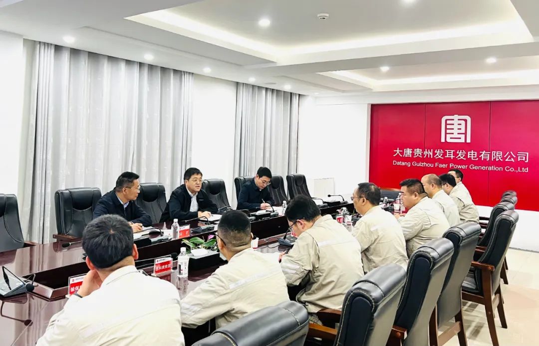 大唐貴州公司黨委書記、董事長(zhǎng)李奕到發(fā)耳公司督導(dǎo)落實(shí)燃料精細(xì)化管理工作